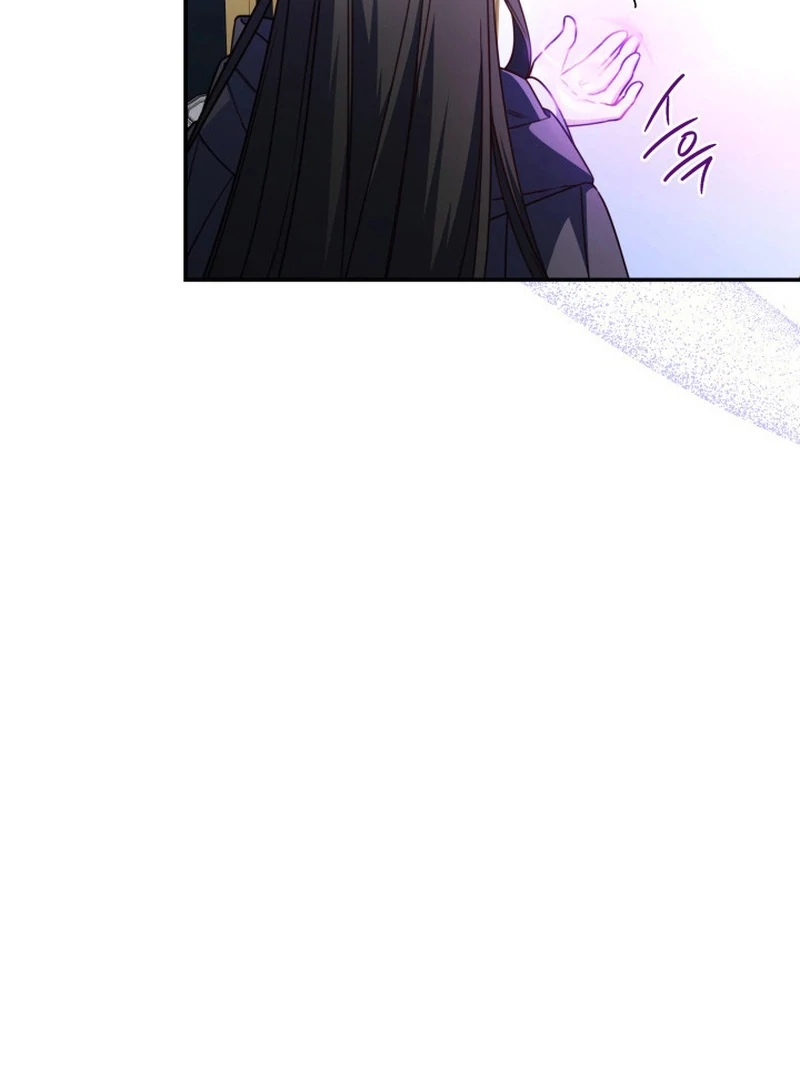 Father, I Won’t Do Anything Chapter 23 - halaman 105
