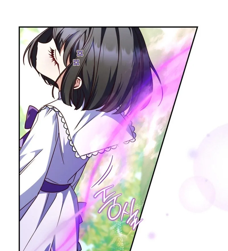 Father, I Won’t Do Anything Chapter 23 - halaman 106