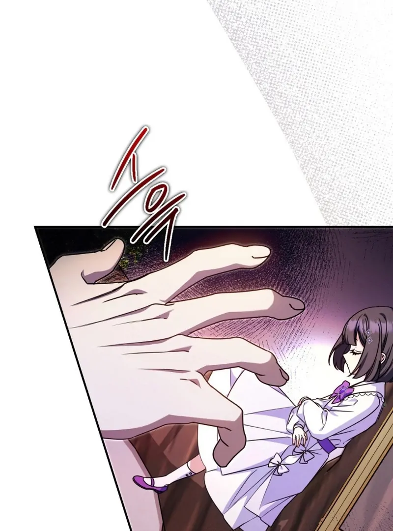 Father, I Won’t Do Anything Chapter 23 - halaman 72