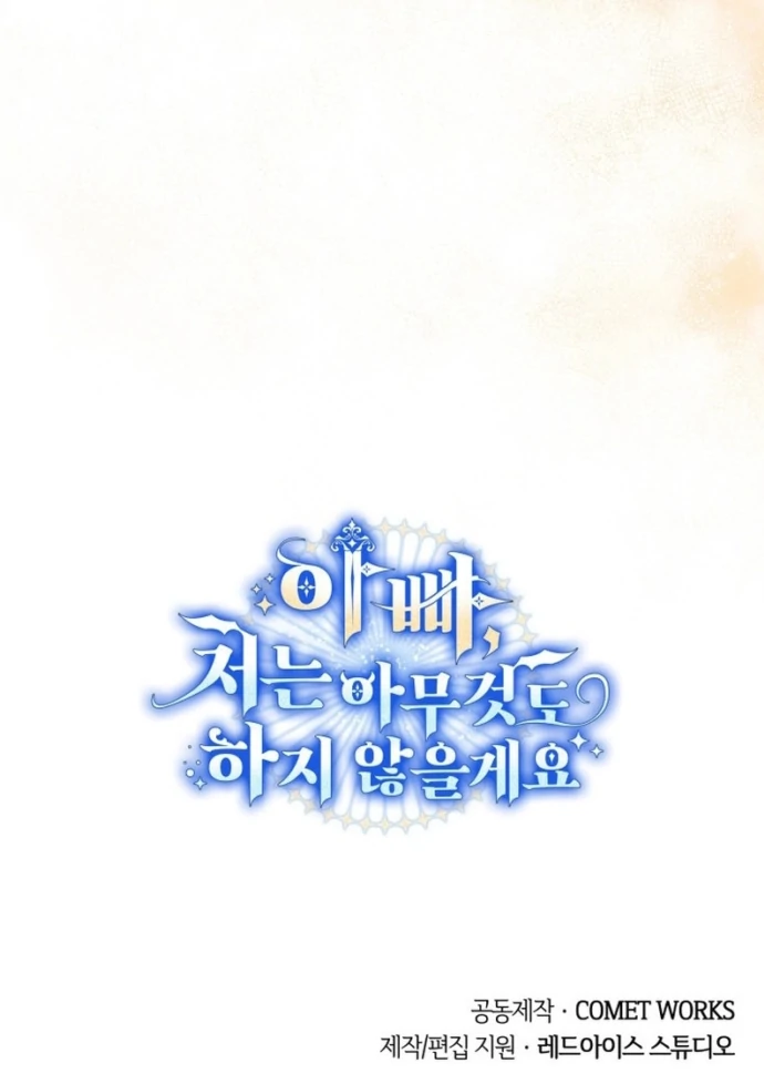 Father, I Won’t Do Anything Chapter 25 - halaman 119