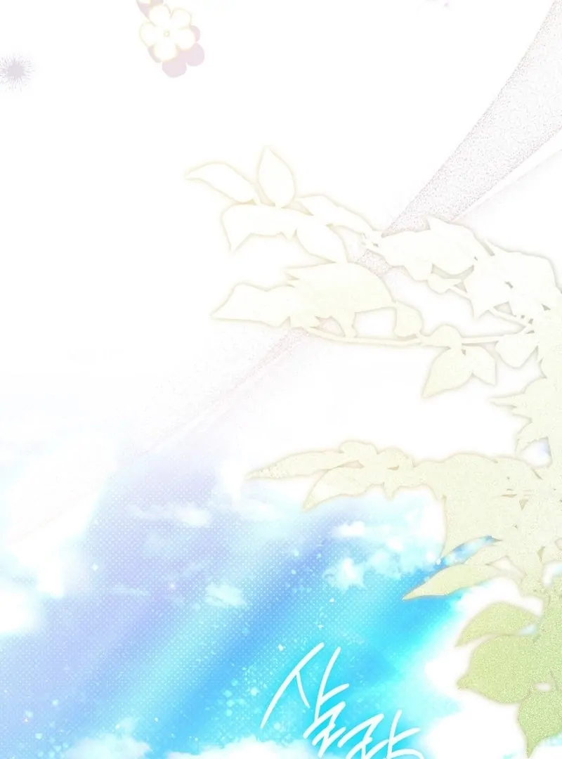 Father, I Won’t Do Anything Chapter 25 - halaman 17