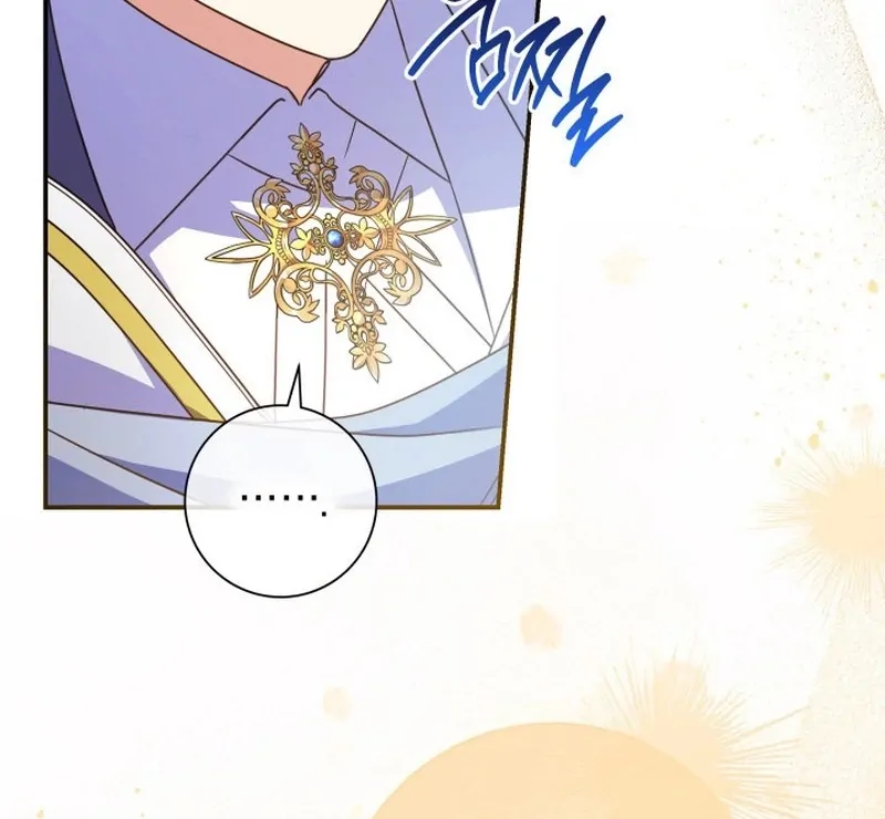 Father, I Won’t Do Anything Chapter 25 - halaman 40