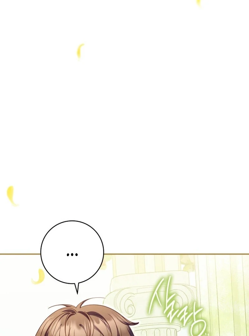 Father, I Won’t Do Anything Chapter 26 - halaman 27