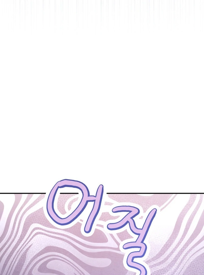 Father, I Won’t Do Anything Chapter 27 - halaman 19