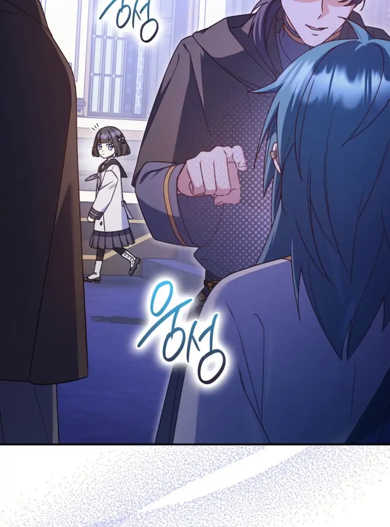 Father, I Won’t Do Anything Chapter 27 - halaman 33