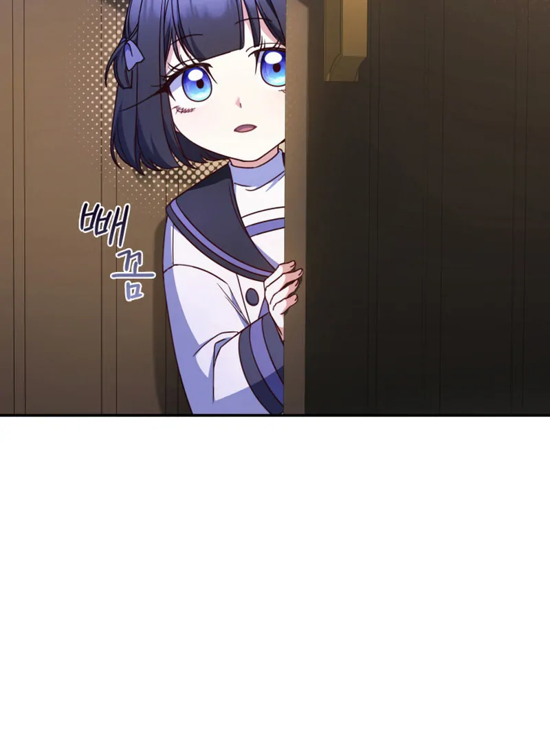 Father, I Won’t Do Anything Chapter 28 - halaman 22