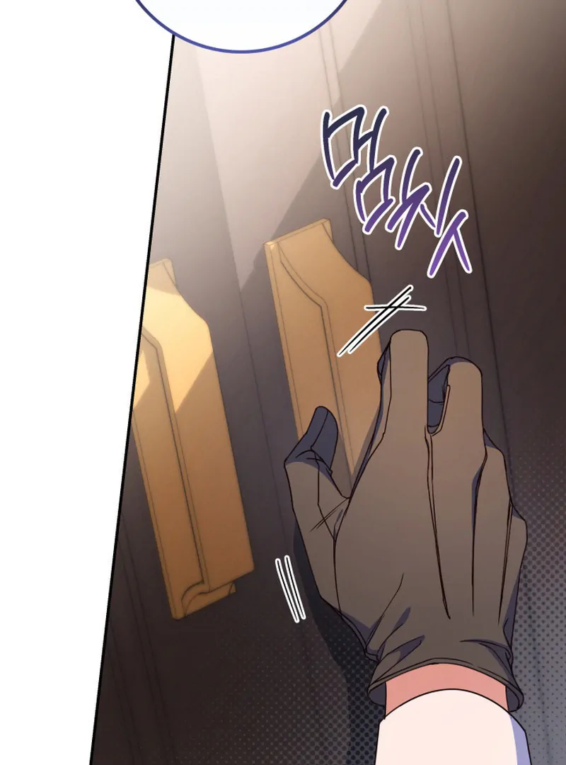 Father, I Won’t Do Anything Chapter 28 - halaman 47