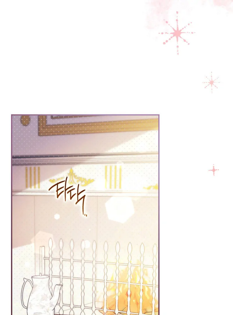 Father, I Won’t Do Anything Chapter 28 - halaman 68