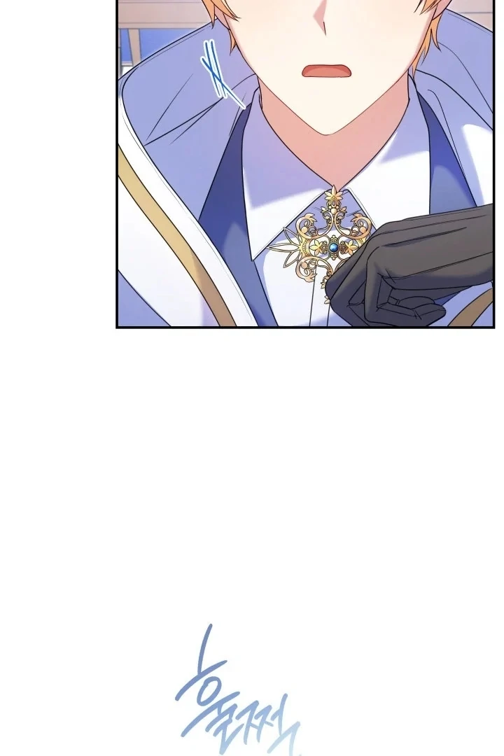 Father, I Won’t Do Anything Chapter 3 - halaman 107