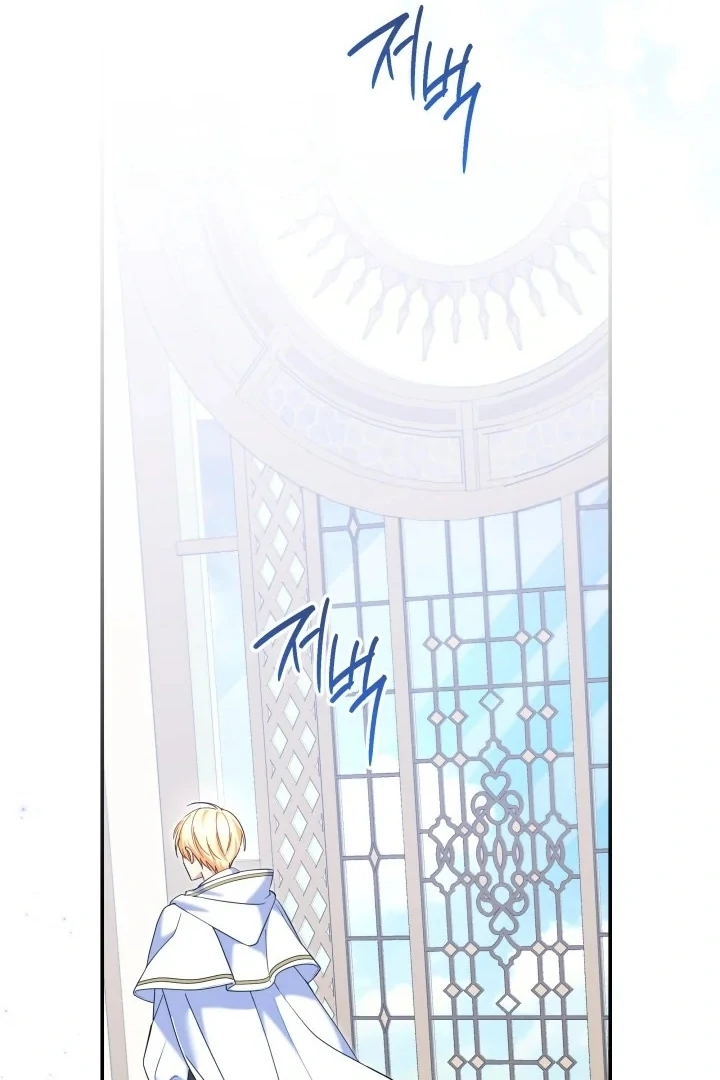 Father, I Won’t Do Anything Chapter 3 - halaman 47