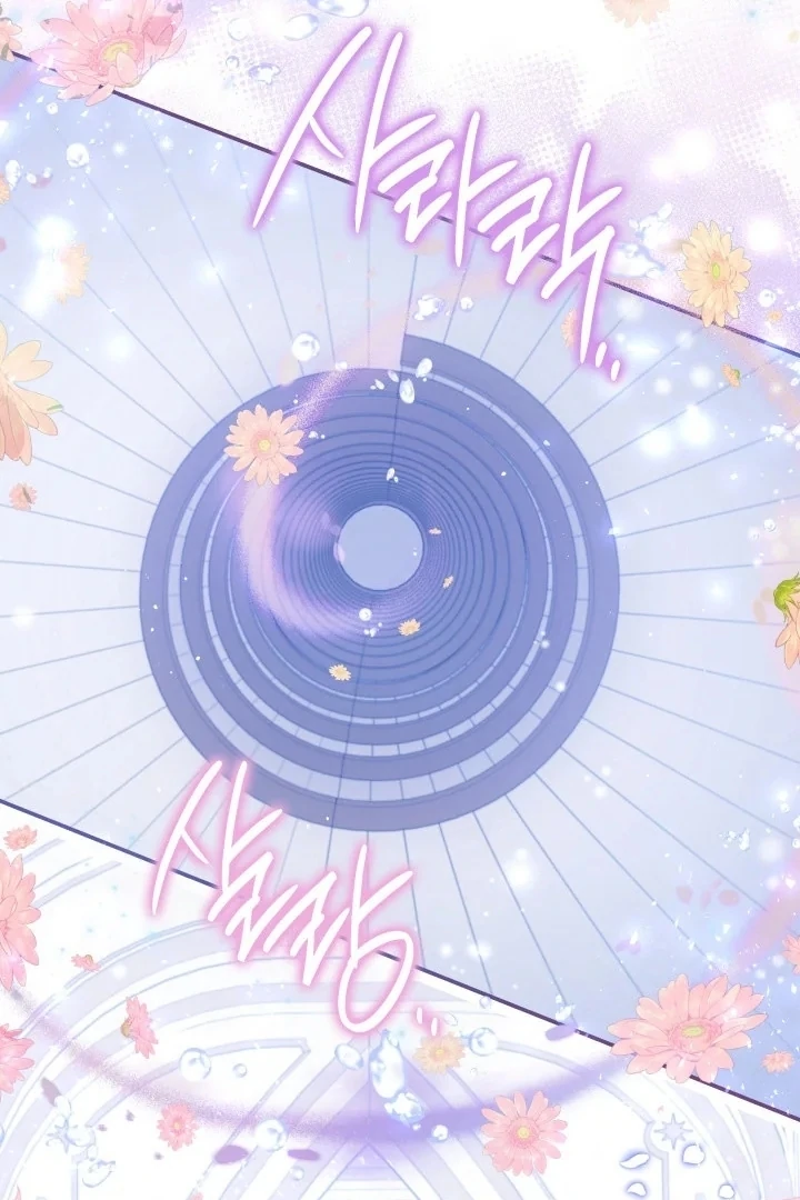 Father, I Won’t Do Anything Chapter 3 - halaman 62