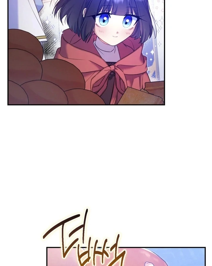 Father, I Won’t Do Anything Chapter 3 - halaman 89