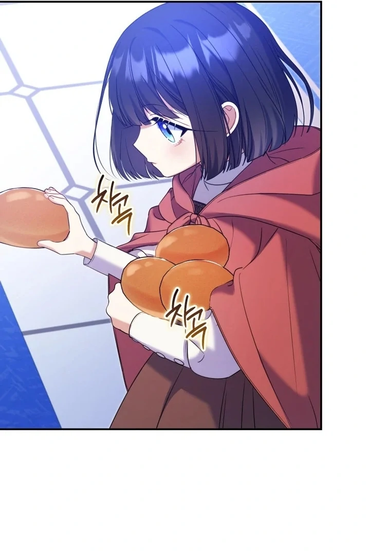 Father, I Won’t Do Anything Chapter 3 - halaman 91
