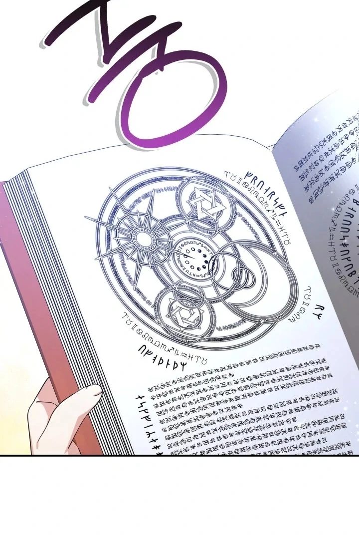 Father, I Won’t Do Anything Chapter 4 - halaman 102