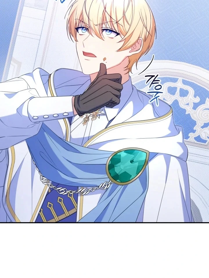 Father, I Won’t Do Anything Chapter 4 - halaman 12