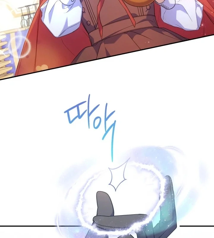 Father, I Won’t Do Anything Chapter 4 - halaman 21