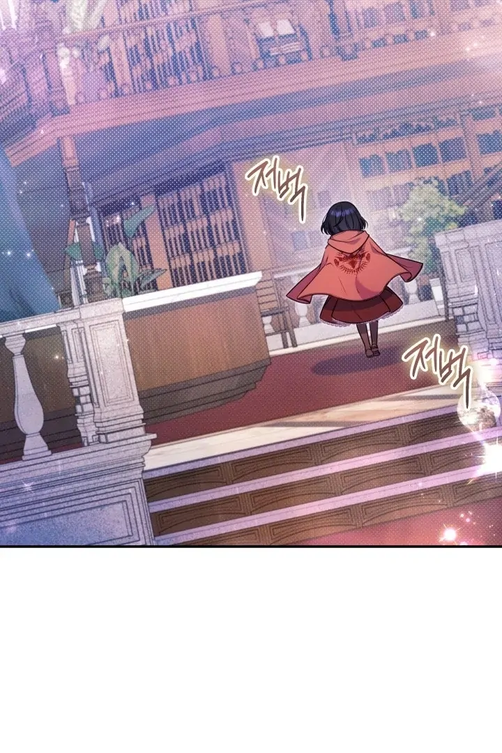 Father, I Won’t Do Anything Chapter 4 - halaman 78