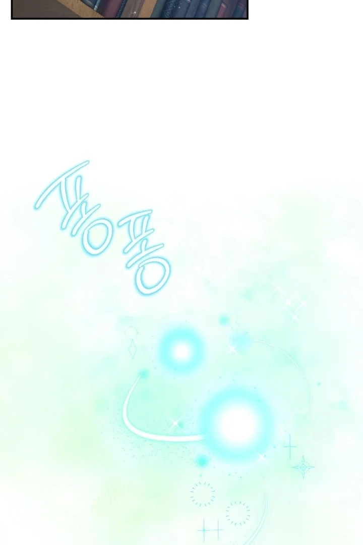 Father, I Won’t Do Anything Chapter 4 - halaman 81