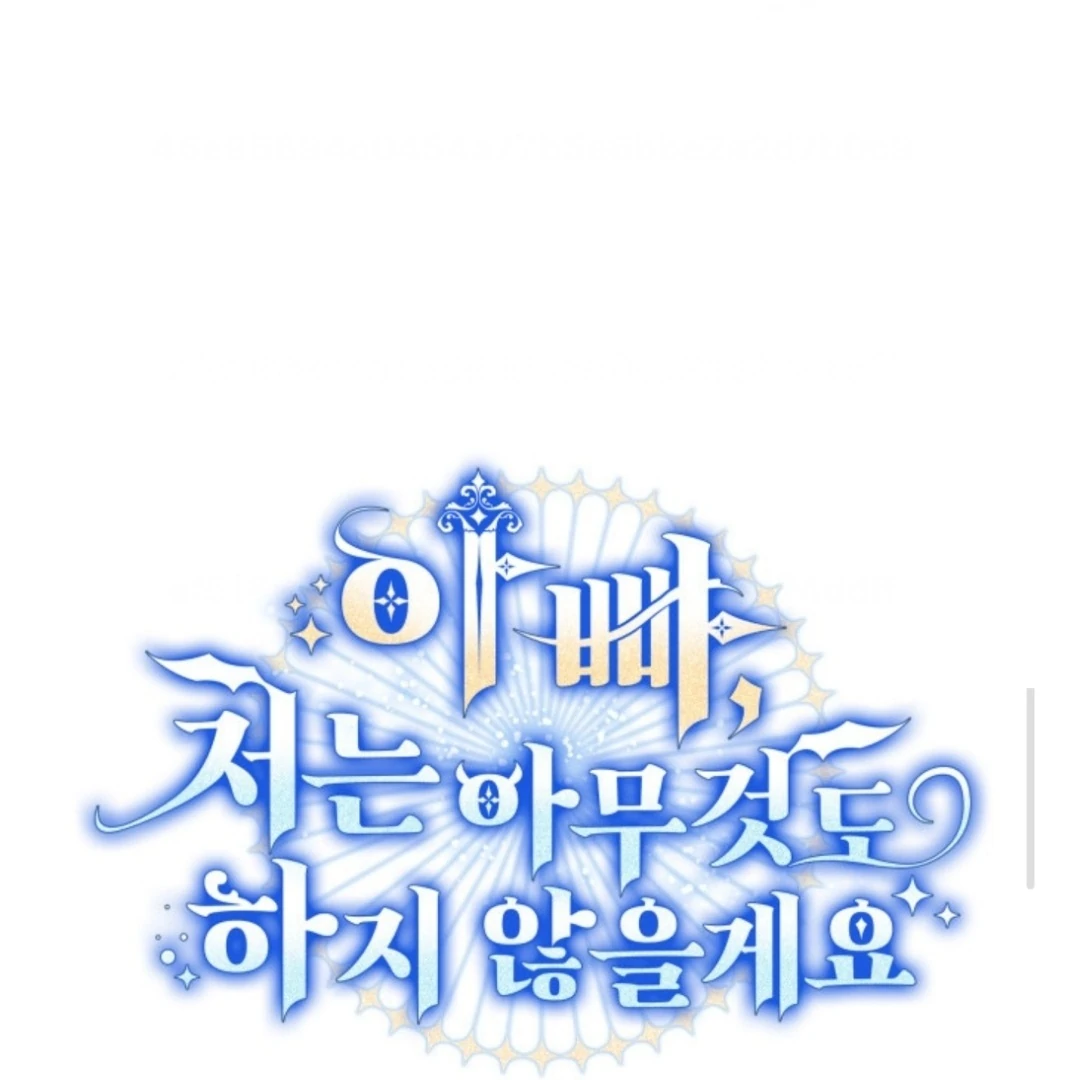 Father, I Won’t Do Anything Chapter 44 - halaman 12