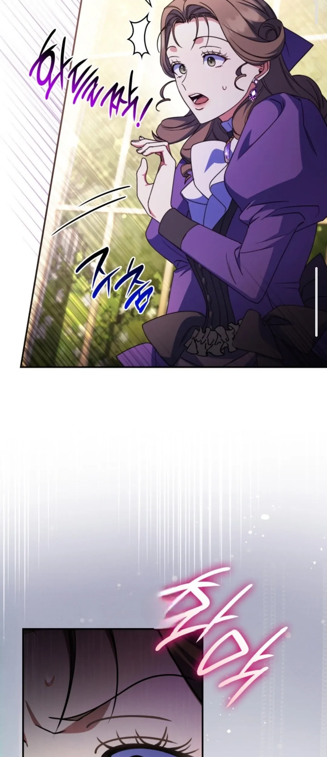 Father, I Won’t Do Anything Chapter 45 - halaman 52