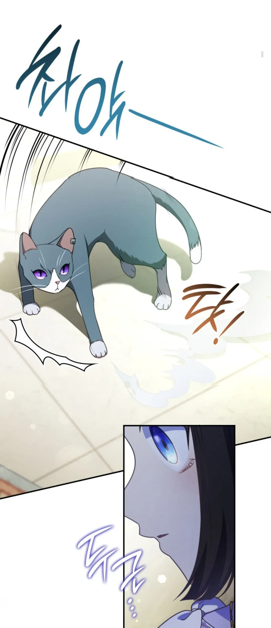 Father, I Won’t Do Anything Chapter 45 - halaman 85