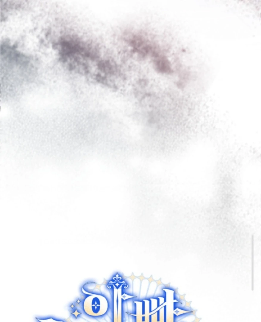 Father, I Won’t Do Anything Chapter 46 - halaman 38