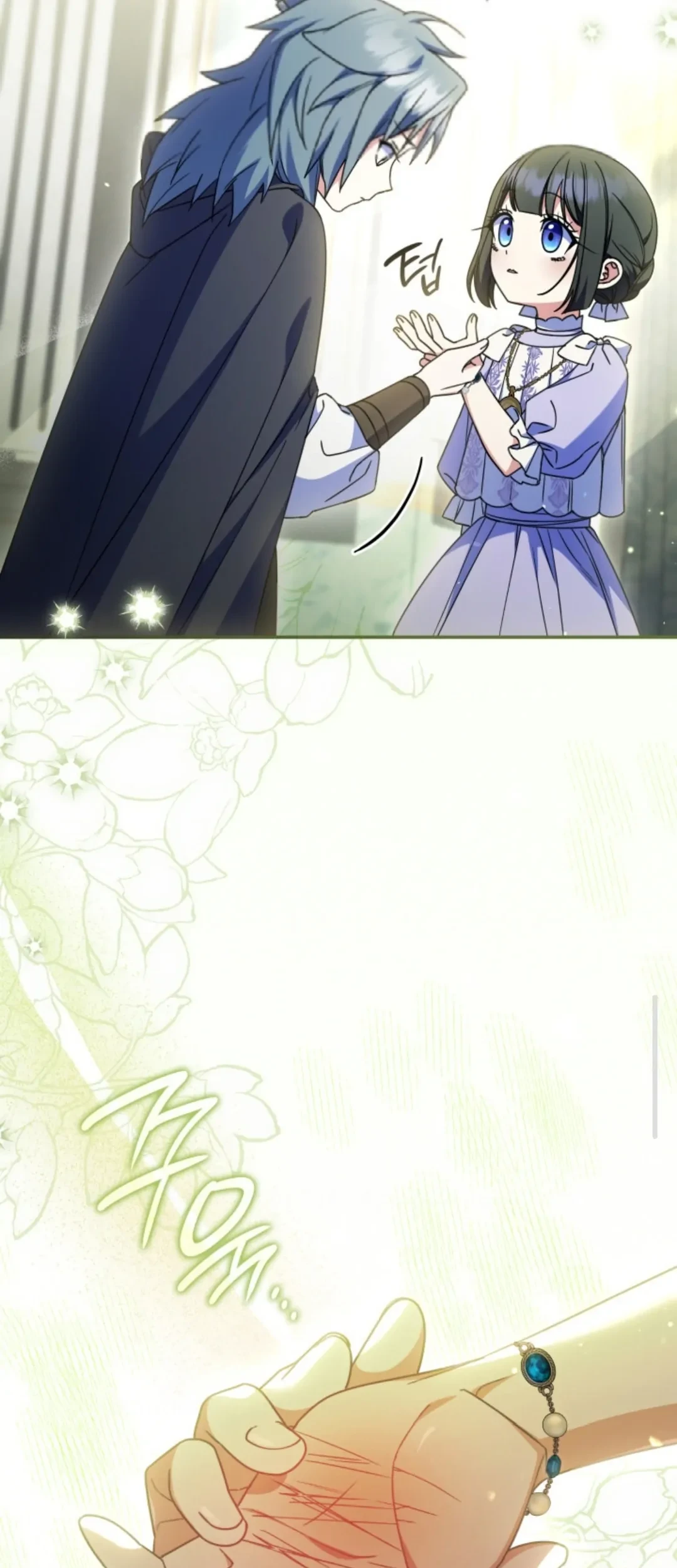 Father, I Won’t Do Anything Chapter 46 - halaman 49