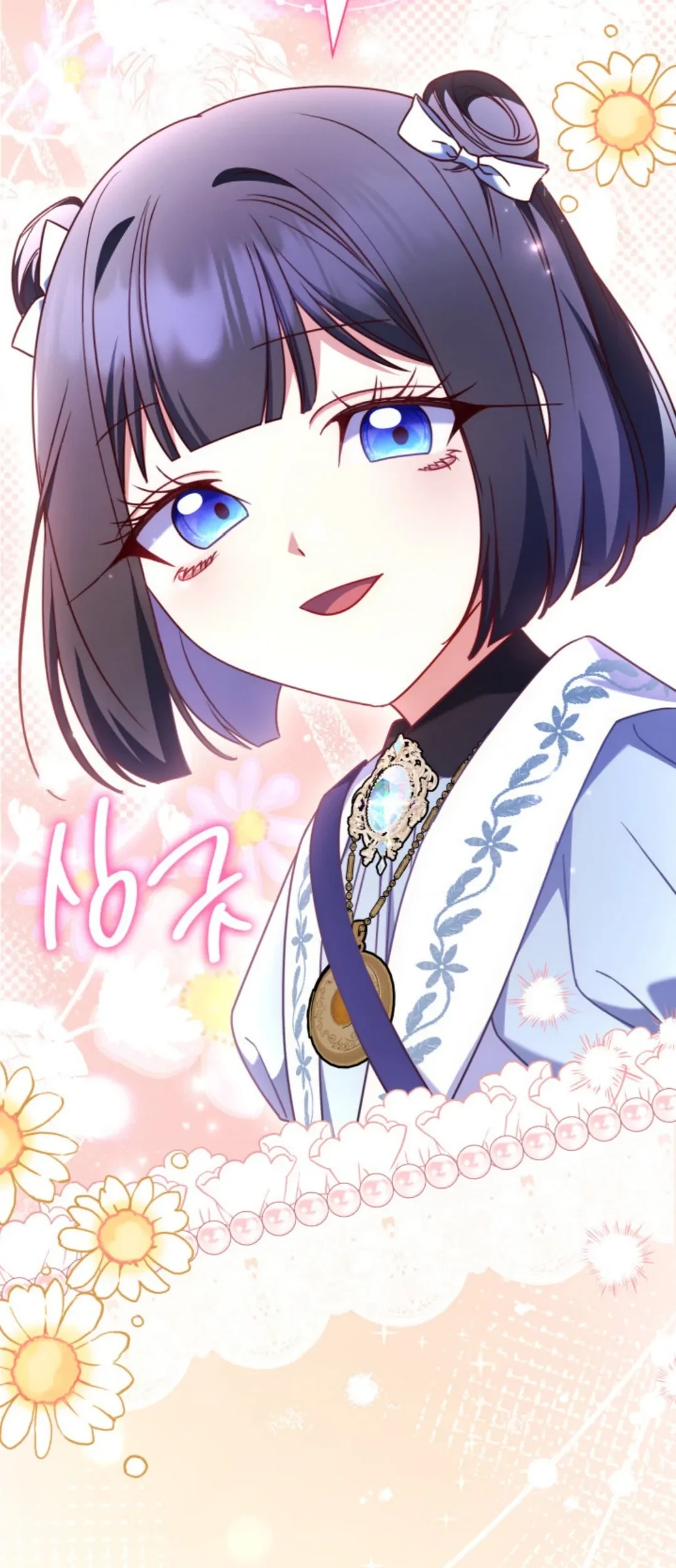 Father, I Won’t Do Anything Chapter 48 - halaman 93