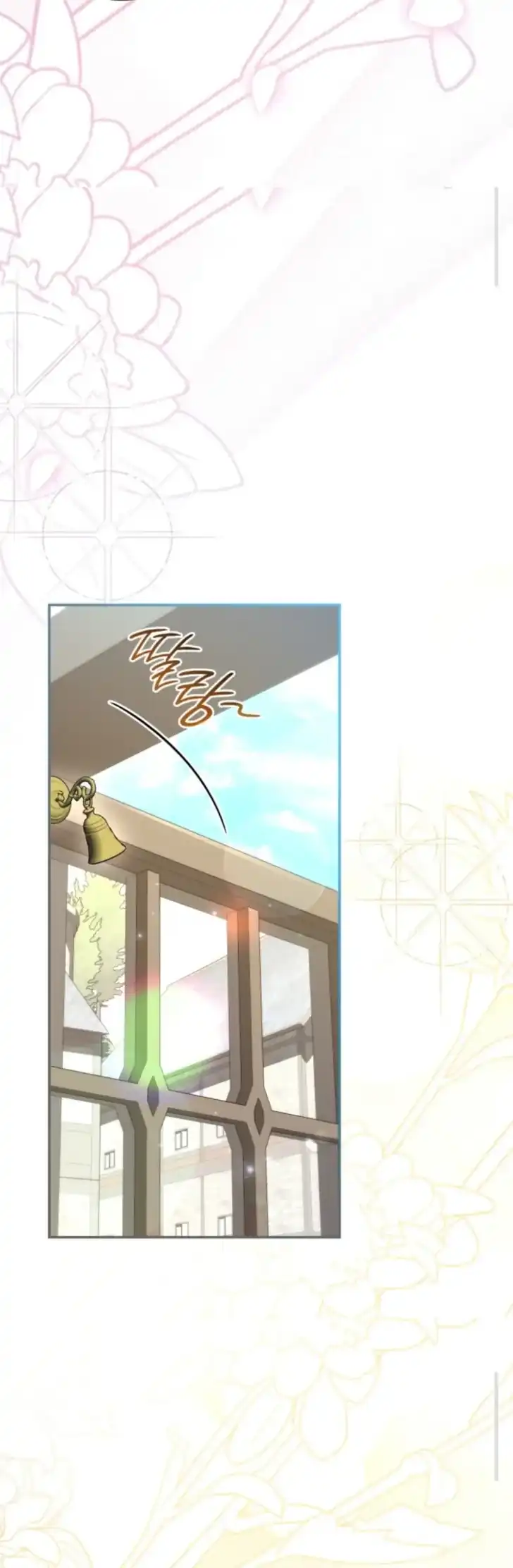 Father, I Won’t Do Anything Chapter 49 - halaman 18