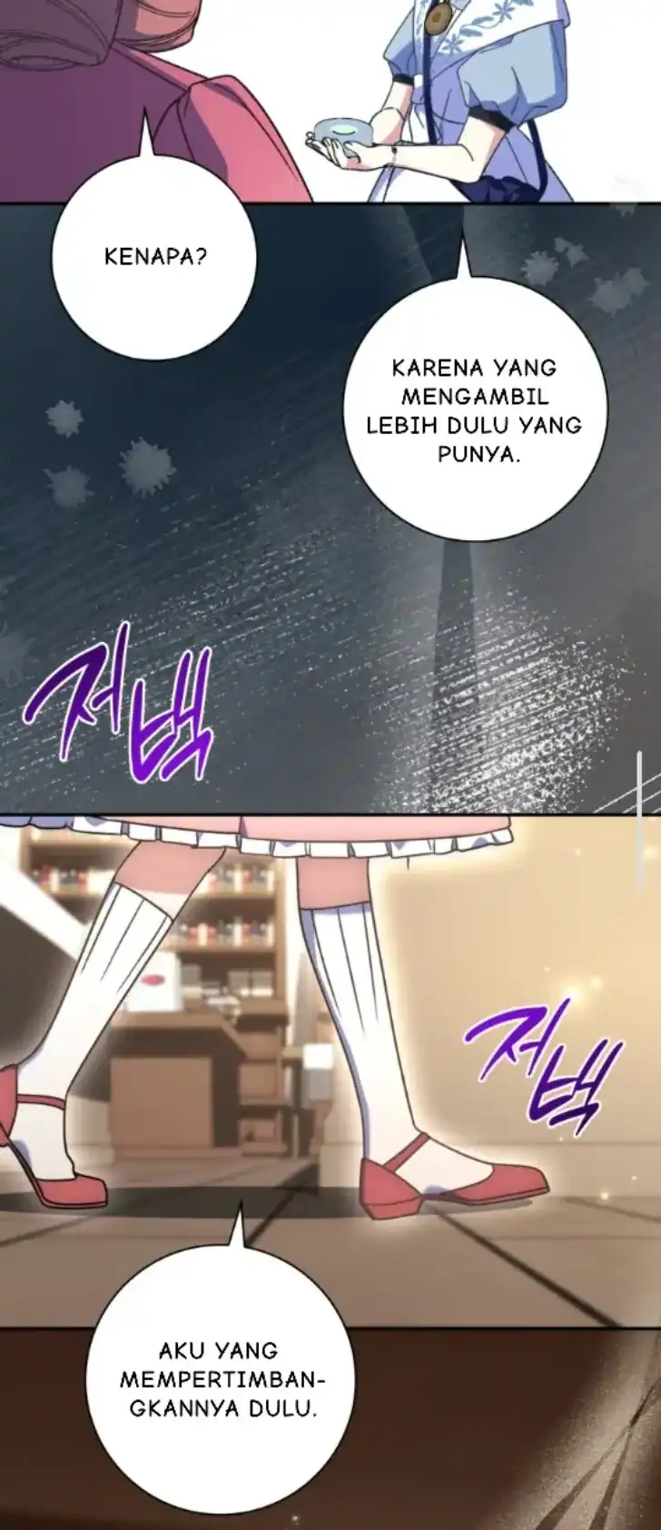 Father, I Won’t Do Anything Chapter 49 - halaman 34