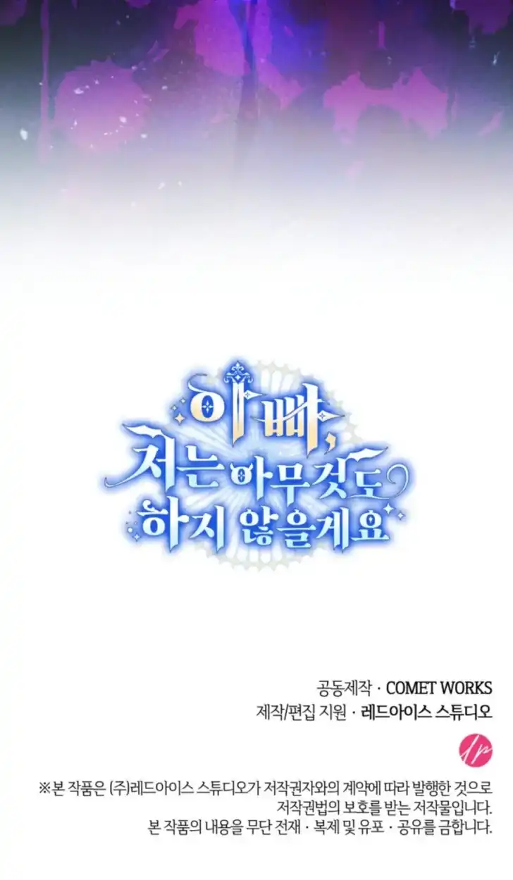 Father, I Won’t Do Anything Chapter 49 - halaman 85