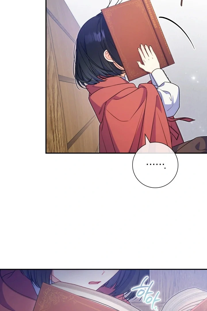 Father, I Won’t Do Anything Chapter 5 - halaman 35