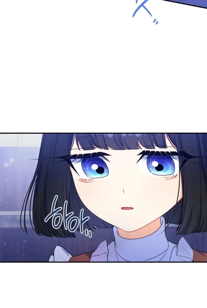Father, I Won’t Do Anything Chapter 5 - halaman 52