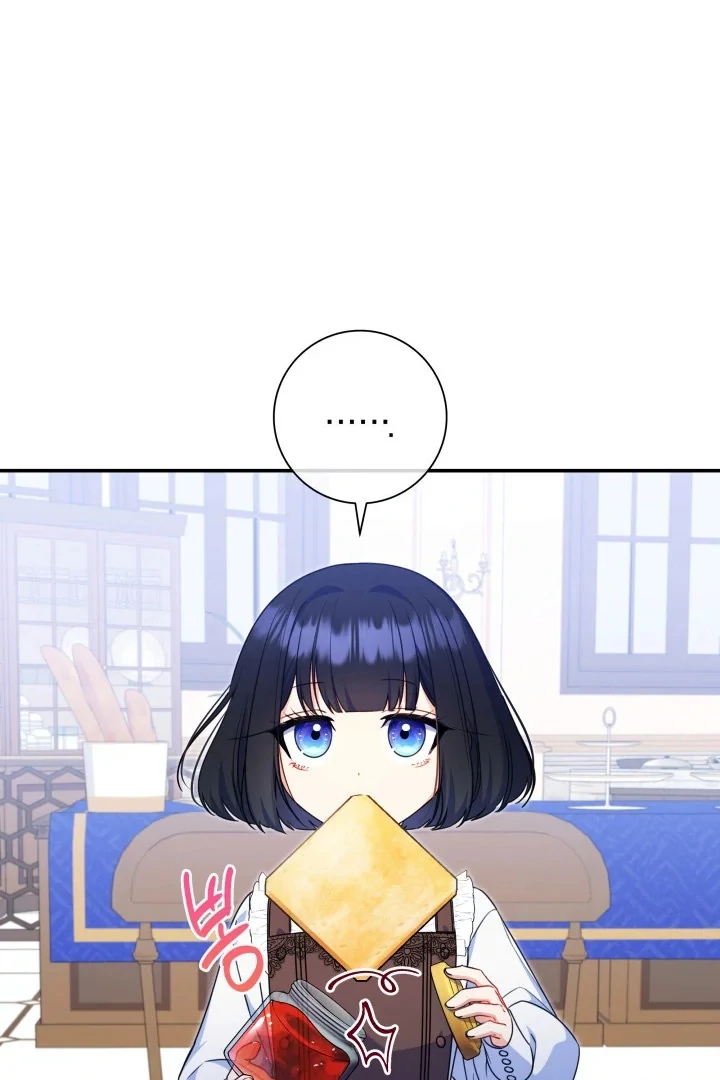 Father, I Won’t Do Anything Chapter 5 - halaman 84