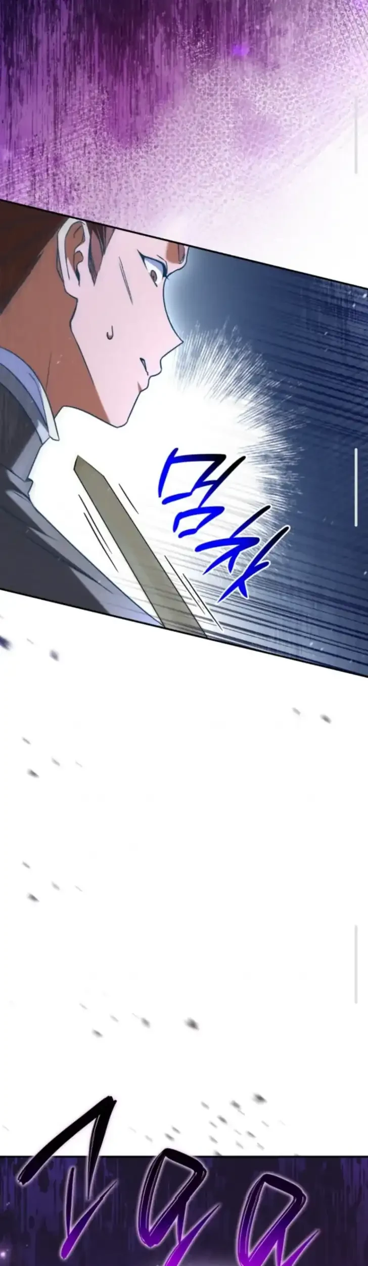 Father, I Won’t Do Anything Chapter 50 - halaman 22