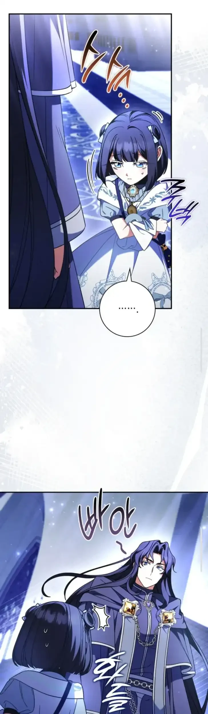 Father, I Won’t Do Anything Chapter 50 - halaman 52