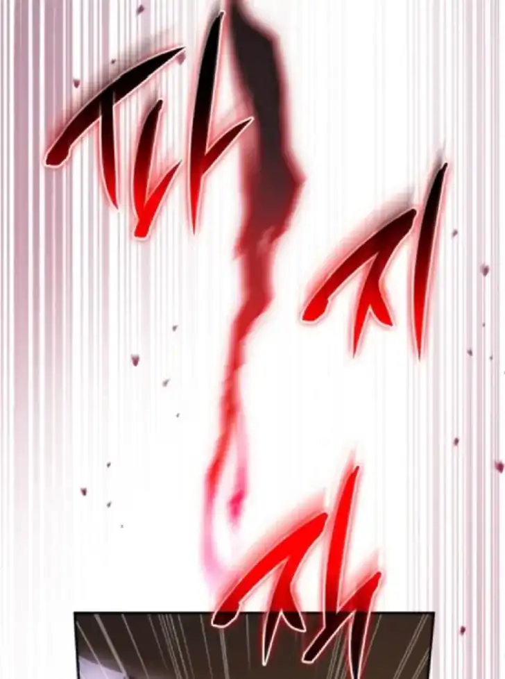 Father, I Won’t Do Anything Chapter 50 - halaman 86