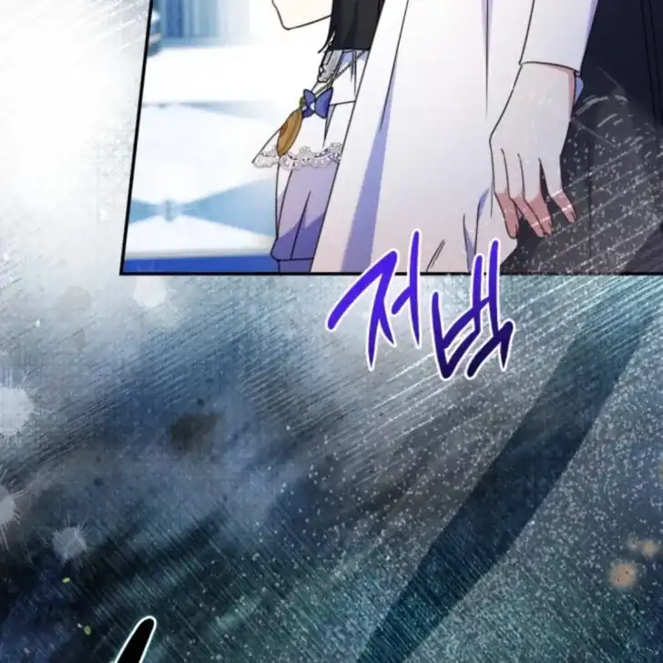 Father, I Won’t Do Anything Chapter 50 - halaman 92