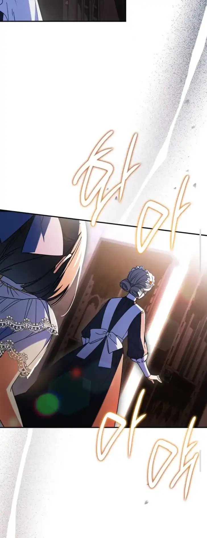 Father, I Won’t Do Anything Chapter 51 - halaman 20