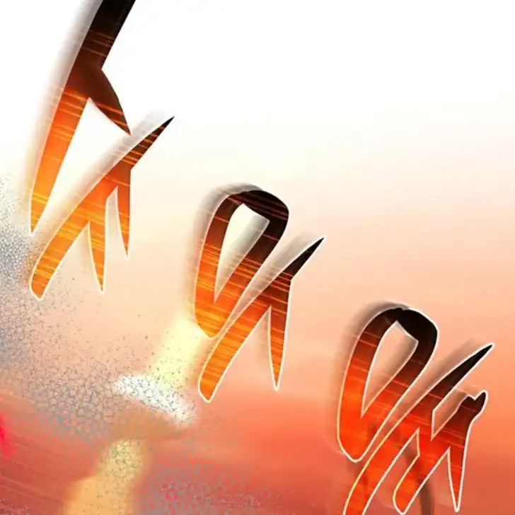 Father, I Won’t Do Anything Chapter 51 - halaman 23