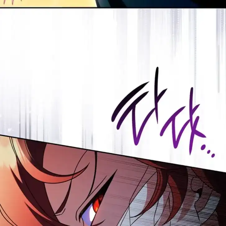 Father, I Won’t Do Anything Chapter 51 - halaman 73