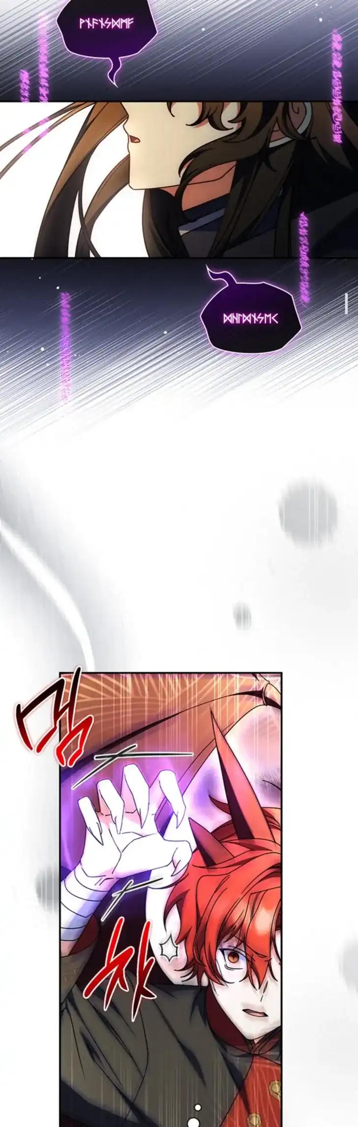Father, I Won’t Do Anything Chapter 51 - halaman 91