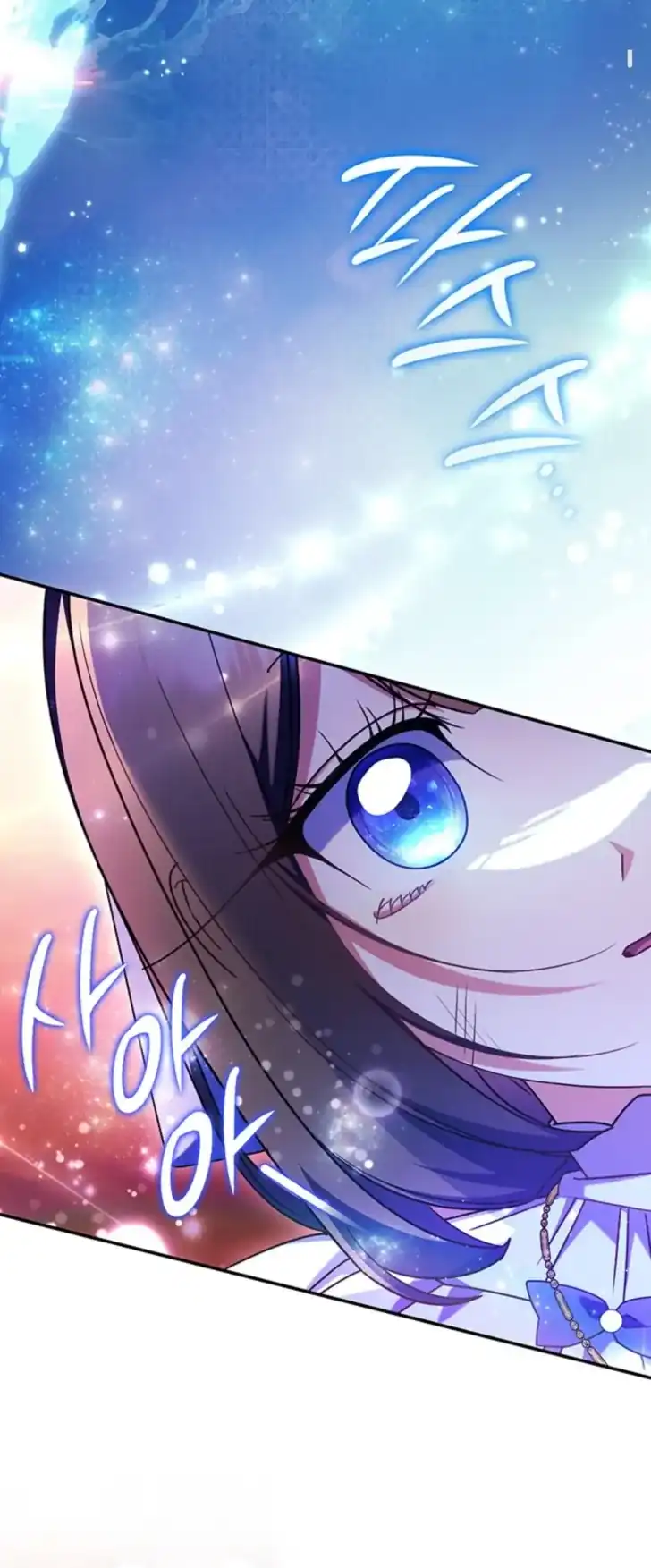 Father, I Won’t Do Anything Chapter 52 - halaman 23