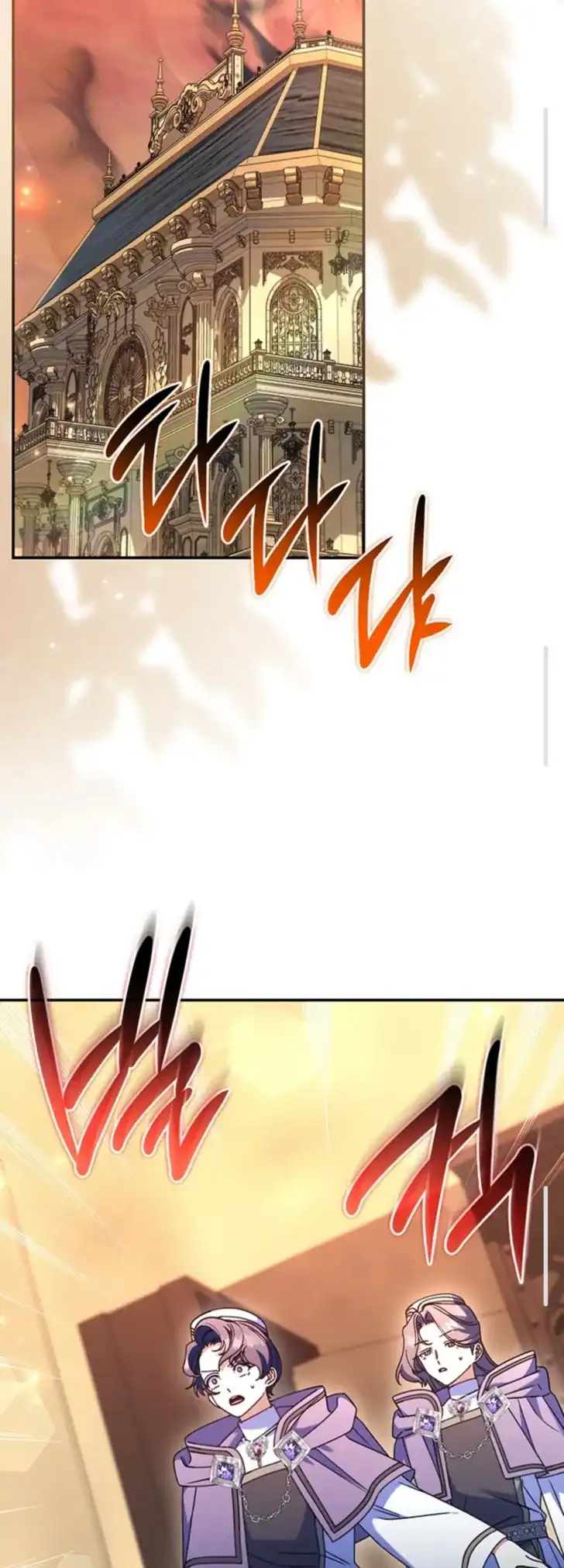 Father, I Won’t Do Anything Chapter 52 - halaman 41