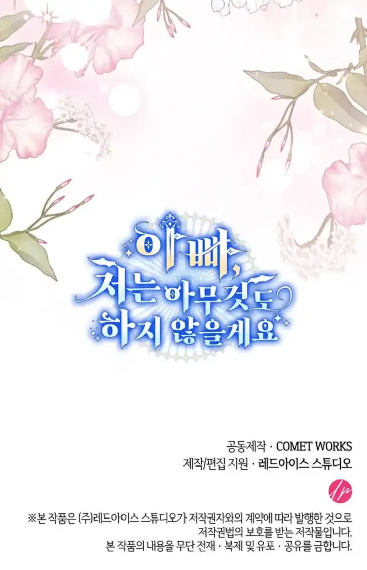 Father, I Won’t Do Anything Chapter 53 - halaman 85