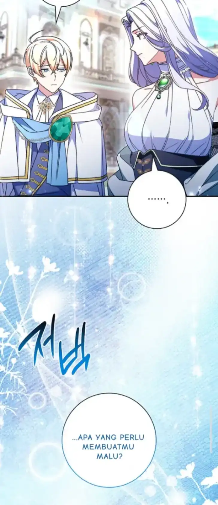 Father, I Won’t Do Anything Chapter 54 - halaman 57