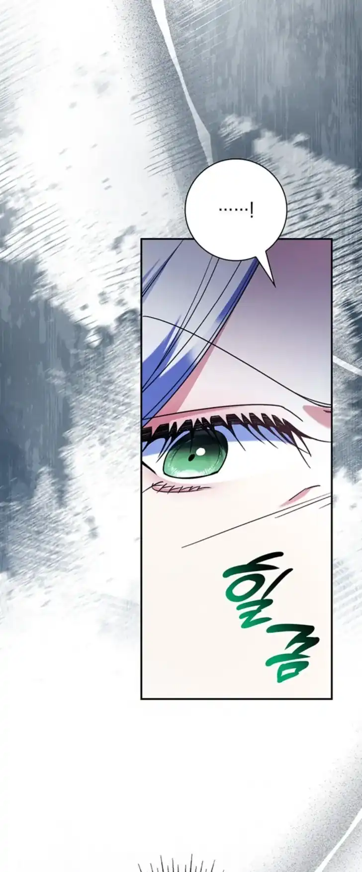 Father, I Won’t Do Anything Chapter 54 - halaman 87