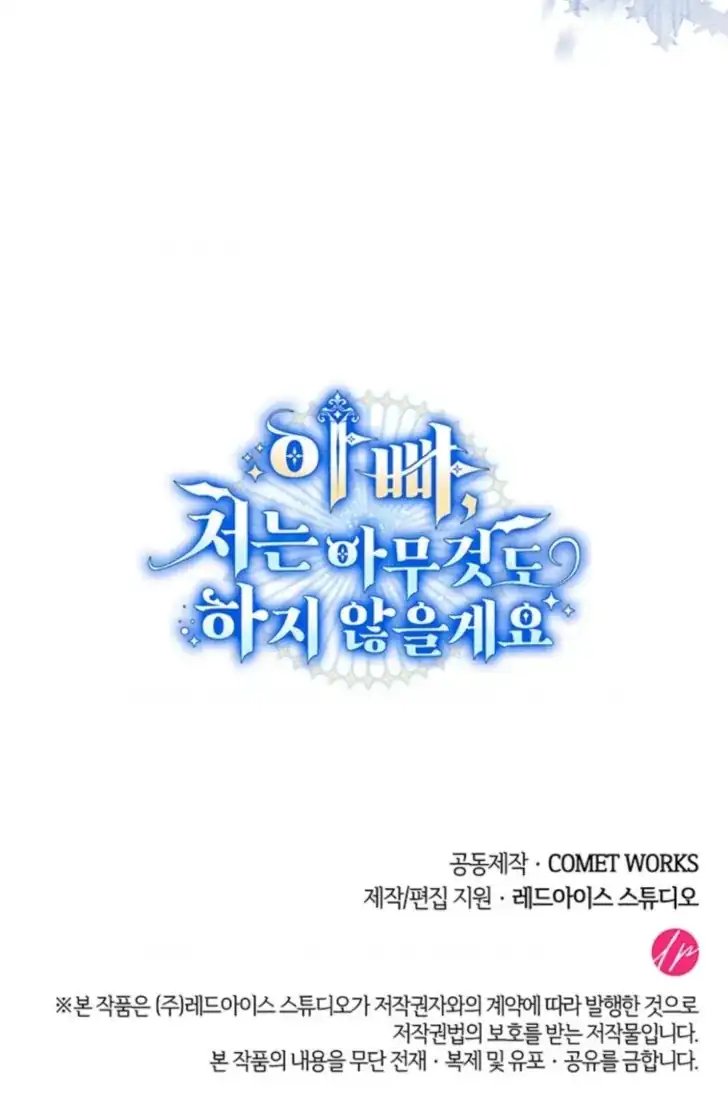 Father, I Won’t Do Anything Chapter 54 - halaman 95