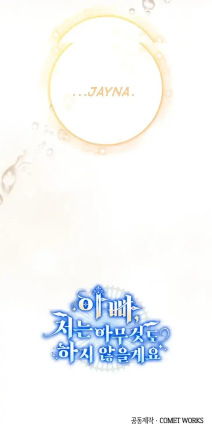 Father, I Won’t Do Anything Chapter 55 - halaman 112