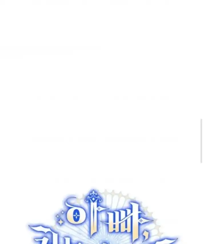 Father, I Won’t Do Anything Chapter 55 - halaman 33